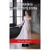 Charmides and Other Poems