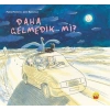 Daha Gelmedik Mi?