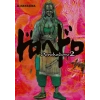 Dorohedoro 2. Cilt