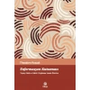 Enformasyon Kutlaması