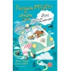 Fırıldak McGifty ve Laklak Sam: Uçuş Zamanı