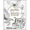 Harry Potter Boyama Kitabı
