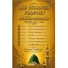 His Holiness Prophet Muhammad