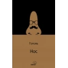 Hoc /Burun (Rusça)