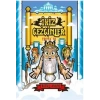 İkiz Gezginler: Troyada