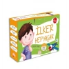 İlker Hepyaşar (5 Kitap Set)