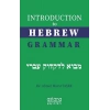 İntroduction to Hebrew Grammar