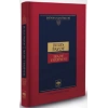İrade Terbiyesi (Ciltli)