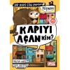 Kapıyı Açan Kim? Bir Hadis Çizgi Romanı