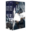 Kar Küresi Serisi 2 Kitap (Kutulu)