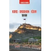 Kars-Iğdır-Ardahan