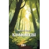 Komorebi