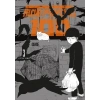 Mob Psycho 100 – 3. Cilt