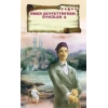 Ömer Seyfettin’den Öyküler 8