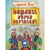 Osmanlı Süper Beyinleri