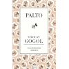 Palto (Bez Ciltli)