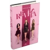 Revista 1 - (Ciltli)