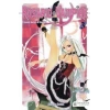 Rosario + Vampire - Tılsımlı Kolye ve Vampir 3