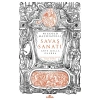 Savaş Sanatı