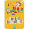 Sevimli Boyama (Sarı)