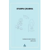 Stampa Çıkarma