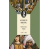 Sultan Cem 1459-1495