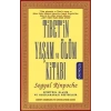Tibetin Yaşam ve Ölüm Kitabı