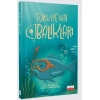 Türkiye’nin Balıkları (Ciltli)