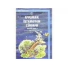 Uyumak İstemeyen Zürafa