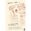 Yazarın Odası - 2