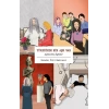 Yüreğimde Bir Aşk Var