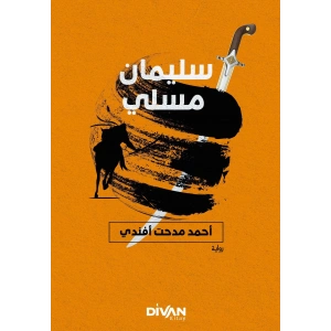 Süleyman Müsli-مان الموصلي