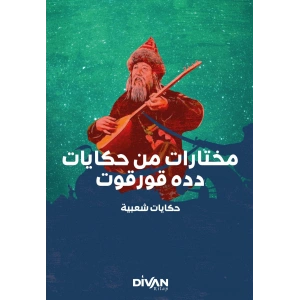Dede Korkut’tan Seçmeler - مختارات من دده قورقوت
