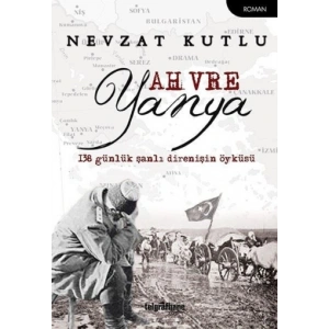 Ah Vre Yanya