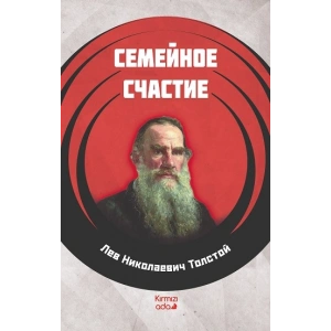 AileMutluluğu (RUSÇA)
