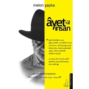 Ayet-ül İnsan