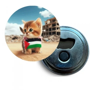 Filistin - 21 / Magnet / 58 mm