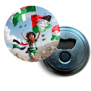 Filistin - 3 / Magnet / 58 mm