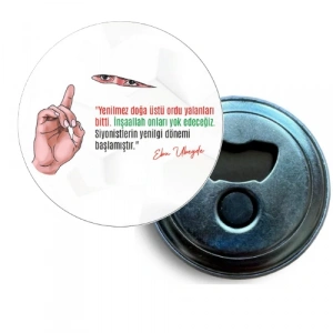 Filistin - 65 / Magnet / 58 mm