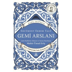 Gemi Arslanı