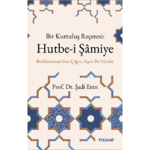 Hutbe-i Şamiye