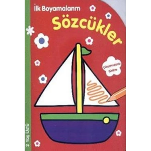 İlk Boyamalarım : Sözcükler