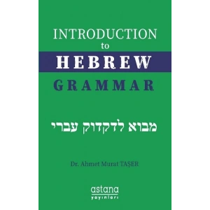 İntroduction to Hebrew Grammar