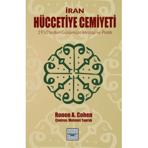 İran Hüccetiye Cemiyeti