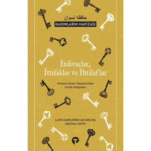 Izdivaçlar, Ittifaklar, Ihtilaflar