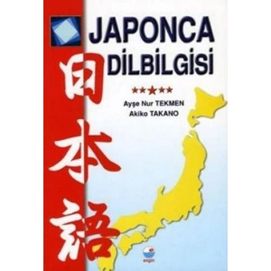 Japonca Dilbilgisi