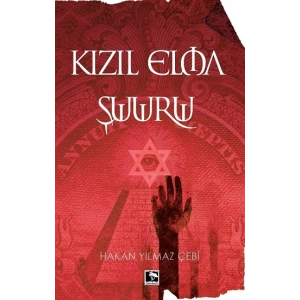 Kızıl Elma Şuuru