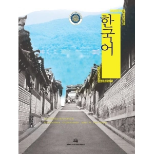 Korece