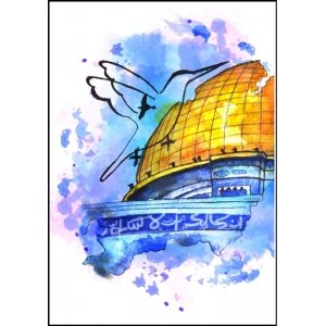 Kubbetüs Sahra / Kartpostal