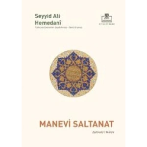 Manevi Saltanat
